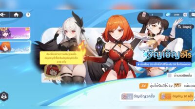 Neverness to Everness  - [ SV -  Sea ] - ตัวละครสุ่ม + เพชร 12000 + ตั๋ว 340+