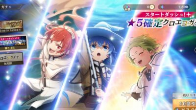 Jobless Reincarnation Chronicles - [ Japan Server ] - ไอดี - ตัวละครสุ่มๆ + เพชร 7003+ ตั๋วสุ่ม 10+