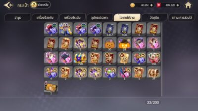 Seven Knights Re:BIRTH - [ Global Server ] - ไอดี - ตัวละครสุ่มๆ + เพชร 350000+ ตั๋วสุ่ม 1500+ - Image 3