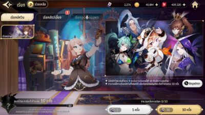 Seven Knights Re:BIRTH - [ Global Server ] - ไอดี - ตัวละครสุ่มๆ + เพชร 350000+ ตั๋วสุ่ม 1500+ - Image 4
