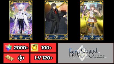 Fate Grand Order -  [ SV- Japan ] - Map LB 5  +  มีตัวละครตามรูป + ลุ้นสุ่ม SSR ลิมิต  - เพชร กาชา 2033+ ตั๋ว สุ่ม + แอปเปิ้ล 100+