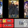 Fate Grand Order -  [ SV- Japan ] - Map LB 5  +  มีตัวละครตามรูป + ลุ้นสุ่ม SSR ลิมิต  - เพชร กาชา 2053+ ตั๋ว สุ่ม + แอปเปิ้ล 100+