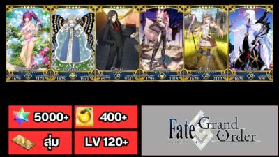 Fate Grand Order - [ SV- Japan ] - Map Ordeal Call 3  +  SSR MINI SUB  +  เพชร กาชา 5023+