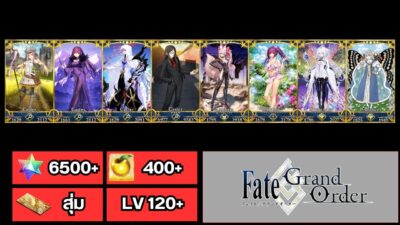 Fate Grand Order - [ SV- Japan ] - Map Ordeal Call 3  +  SSR FULL SUB  +  เพชร กาชา 6513+