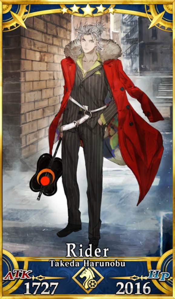 FATE/GRAND ORDER - Takeda Harunobu - Image 2