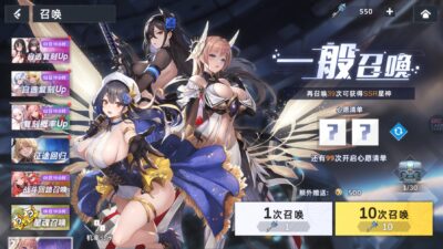 Queen of Stars - [ Global Server ] - ไอดีเพชร  + ตัวละครสุ่ม 5-15 SSR  +  เพชร 55400+ กุญแจ 400+