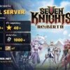 ไอดี Seven Knights Re:BIRTH Global Server เพชร 500000+