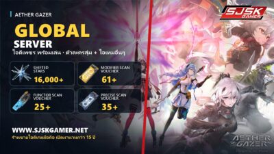 ไอดี Aether Gazer Global Server เพชร 16000+ ตั๋วสแกน 61+ 25+ 35+