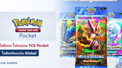 ไอดี Pokémon TCG Pocket