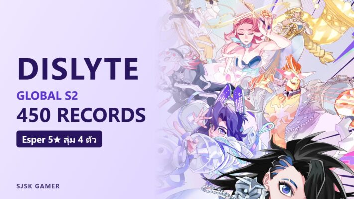 Dislyte Global S2 450 Records