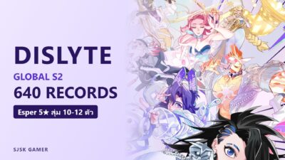 Dislyte Global S2 640 Records