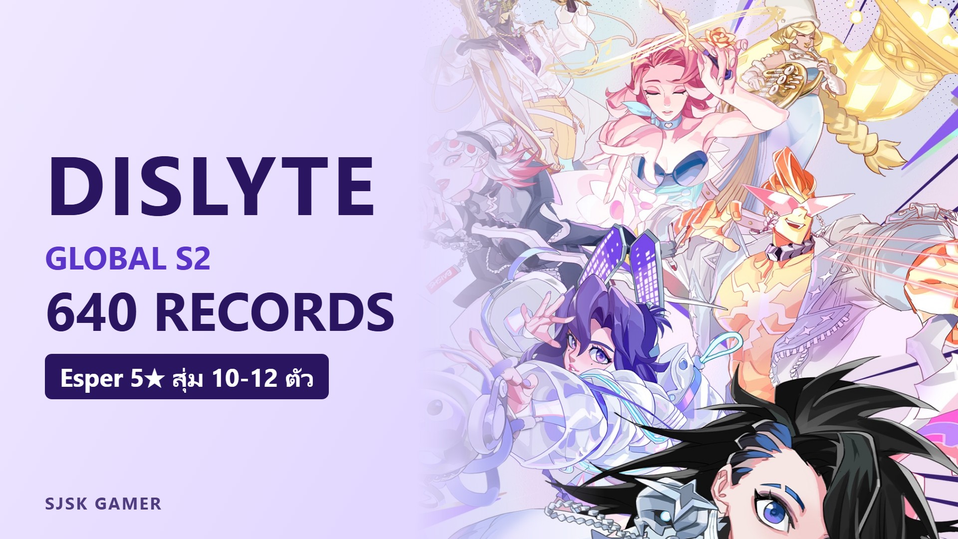 Dislyte Global S2 640 Records