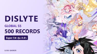 Dislyte Global S5 500 Records