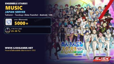 Ensemble Stars!! Music – [ Japan Server ] – ไอดีเพชร 5000+ การ์ด 5 ดาว สุ่ม 25-30 ใบ