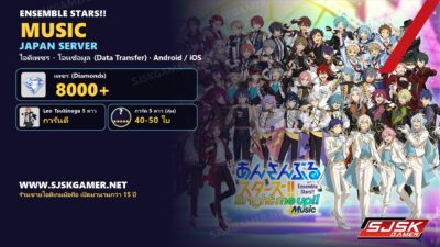 ไอดี Ensemble Stars!! Music (JP)