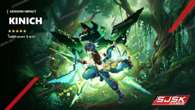 ไอดี Genshin Impact ตัวละคร Kinich 5 ดาว – SJSK Gamer
