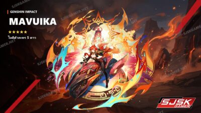 ไอดี Genshin Impact ตัวละคร Mavuika 5 ดาว – SJSK Gamer