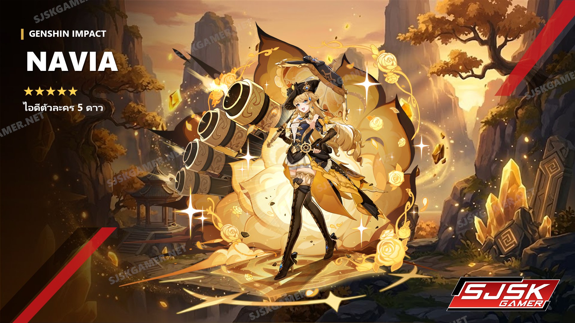 ไอดี Genshin Impact ตัวละคร Navia 5 ดาว – SJSK Gamer