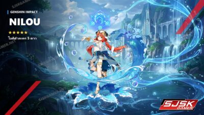 ไอดี Genshin Impact ตัวละคร Nilou 5 ดาว – SJSK Gamer