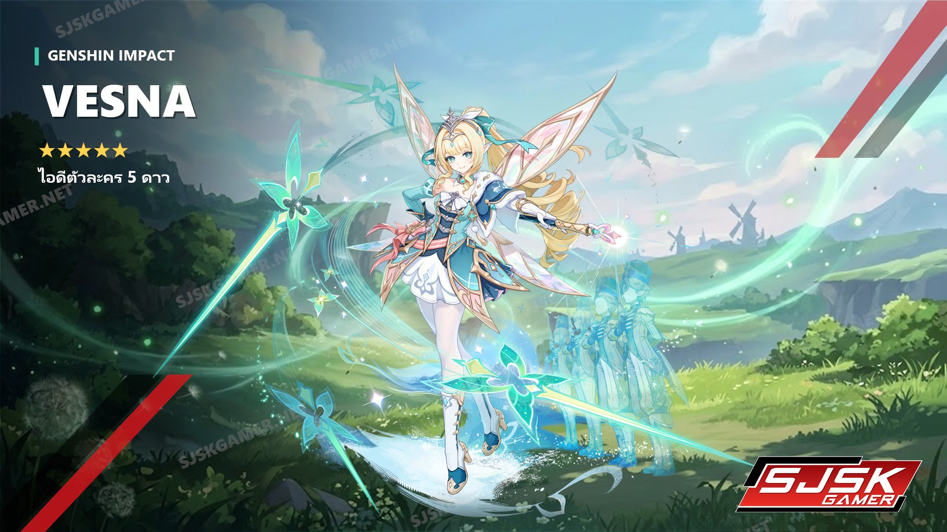 ไอดี Genshin Impact ตัวละคร Vesna 5 ดาว – SJSK Gamer