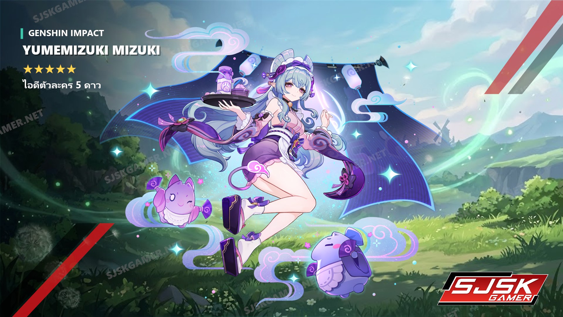 ไอดี Genshin Impact ตัวละคร Yumemizuki Mizuki 5 ดาว – SJSK Gamer