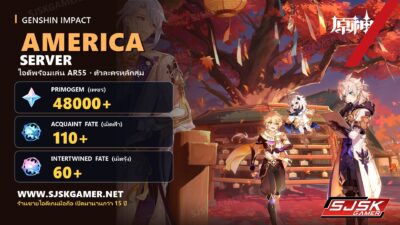 ไอดี Genshin Impact America เพชร 48000+ ปกสินค้า