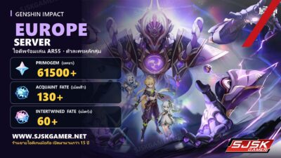 ไอดี Genshin Impact Europe เพชร 61500+ ปกสินค้า