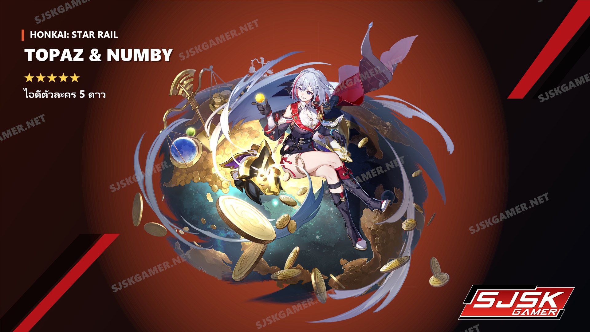 ไอดี Honkai: Star Rail ตัวละคร 5 ดาว Topaz & Numby - SJSK Gamer