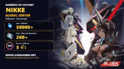 GODDESS OF VICTORY: NIKKE – [ Global Server ] – ไอดีเพชร 50000+ ตั๋วสุ่ม 260+ มีตัวละคร SSR สุ่ม 5 ตัว