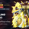ไอดี One Piece Bounty Rush คิซารุ (ดาบอามะโนะมุราคุโมะ) EX ตัวละคร EX iOS Android