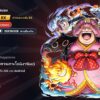 ไอดี One Piece Bounty Rush บิ้กมัม โอลิน (ศึกปีศาจเกาะโอนิงาชิมะ) EX ตัวละคร EX iOS Android
