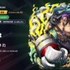 ไอดี One Piece Bounty Rush เซเฟอร์ (FILM Z) EX ตัวละคร EX iOS Android