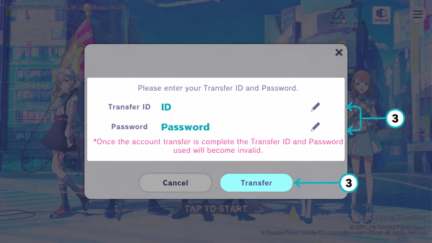 Project SEKAI Global กรอก Transfer ID และ Password แล้วแตะ Transfer ขั้นที่ 3