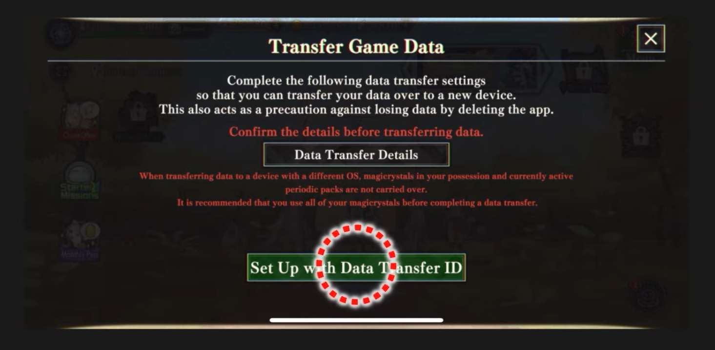 ภาพเกมจาก Bandai Namco ปุ่ม Set Up with Data Transfer ID สำหรับตั้งรหัสโอนย้าย
