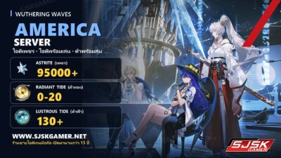 ไอดี Wuthering Waves เซิร์ฟ America เพชร 95000+ ไอดีเพชร