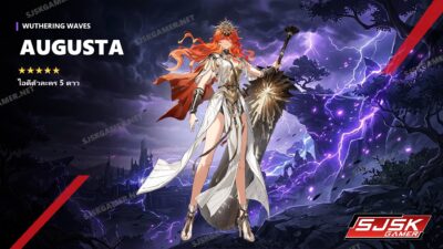 ไอดี Wuthering Waves ตัวละคร Augusta 5 ดาว – SJSK Gamer