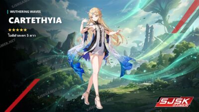 ไอดี Wuthering Waves ตัวละคร Cartethyia 5 ดาว – SJSK Gamer