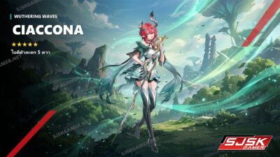 ไอดี Wuthering Waves ตัวละคร Ciaccona 5 ดาว – SJSK Gamer