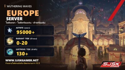 ไอดี Wuthering Waves เซิร์ฟ Europe เพชร 95000+ ไอดีเพชร