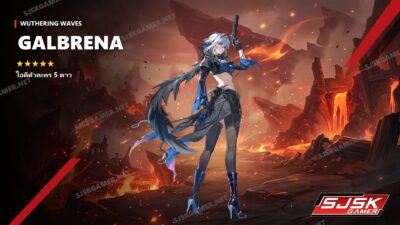 ไอดี Wuthering Waves ตัวละคร Galbrena 5 ดาว – SJSK Gamer