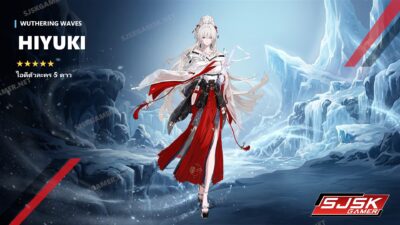 ไอดี Wuthering Waves ตัวละคร Hiyuki 5 ดาว – SJSK Gamer