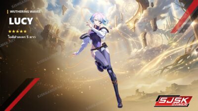 ไอดี Wuthering Waves ตัวละคร Lucy 5 ดาว – SJSK Gamer