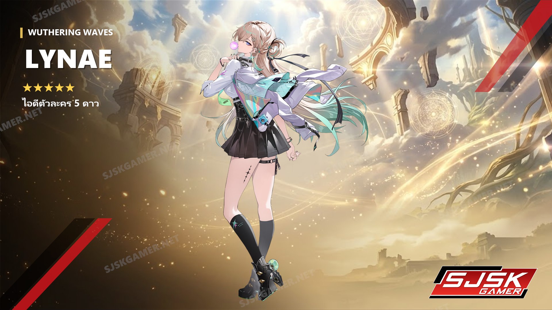 ไอดี Wuthering Waves ตัวละคร Lynae 5 ดาว – SJSK Gamer