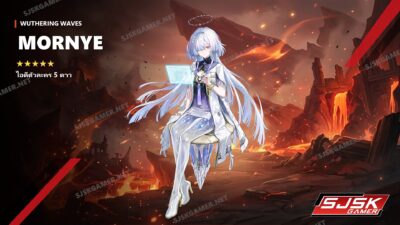 ไอดี Wuthering Waves ตัวละคร Mornye 5 ดาว – SJSK Gamer