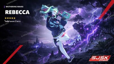 ไอดี Wuthering Waves ตัวละคร Rebecca 5 ดาว – SJSK Gamer