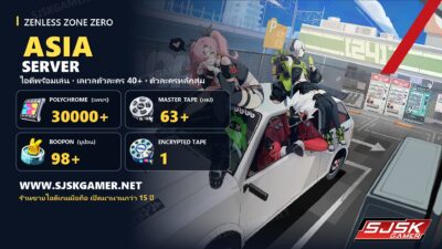 Zenless Zone Zero  - [TH-ASIA] - เลเวลตัวละคร 40+ (เพศตัวละครหลักสุ่ม) เพชร 30000+ เทป 63+ บูปอน 98+ เทปเข้ารหัส 1