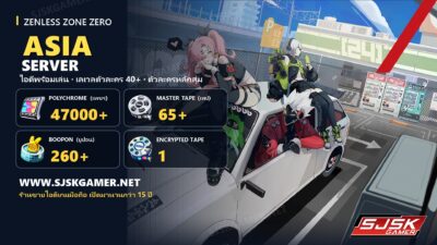 ไอดี Zenless Zone Zero เซิร์ฟ ASIA เพชร 47000+ ไอดีพร้อมเล่น