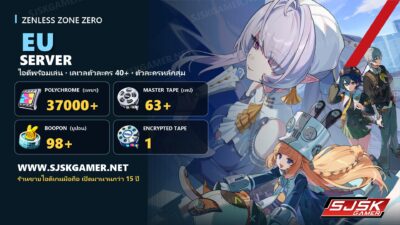 ไอดี Zenless Zone Zero เซิร์ฟ EU เพชร 37000+ ไอดีพร้อมเล่น